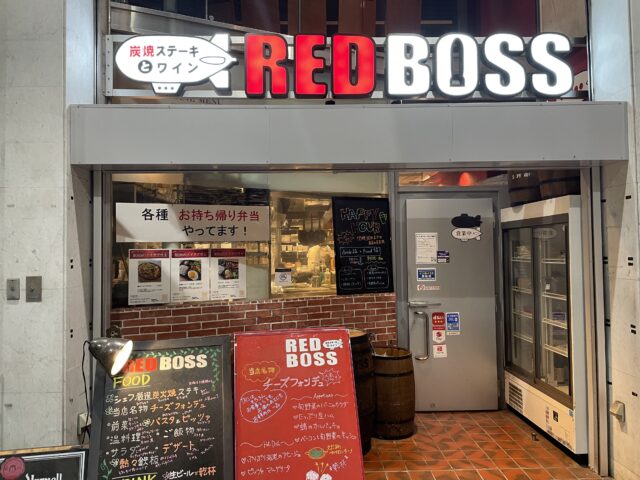 二次会,代行,結婚式,徳島